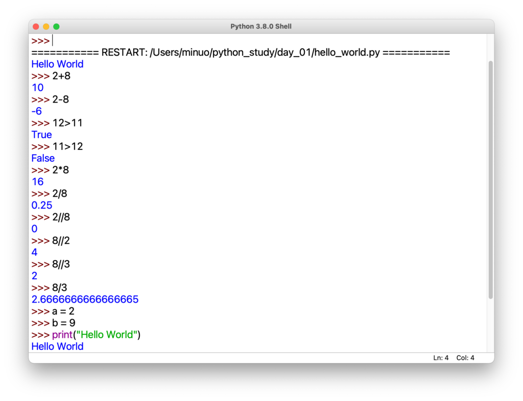 hello-world-python